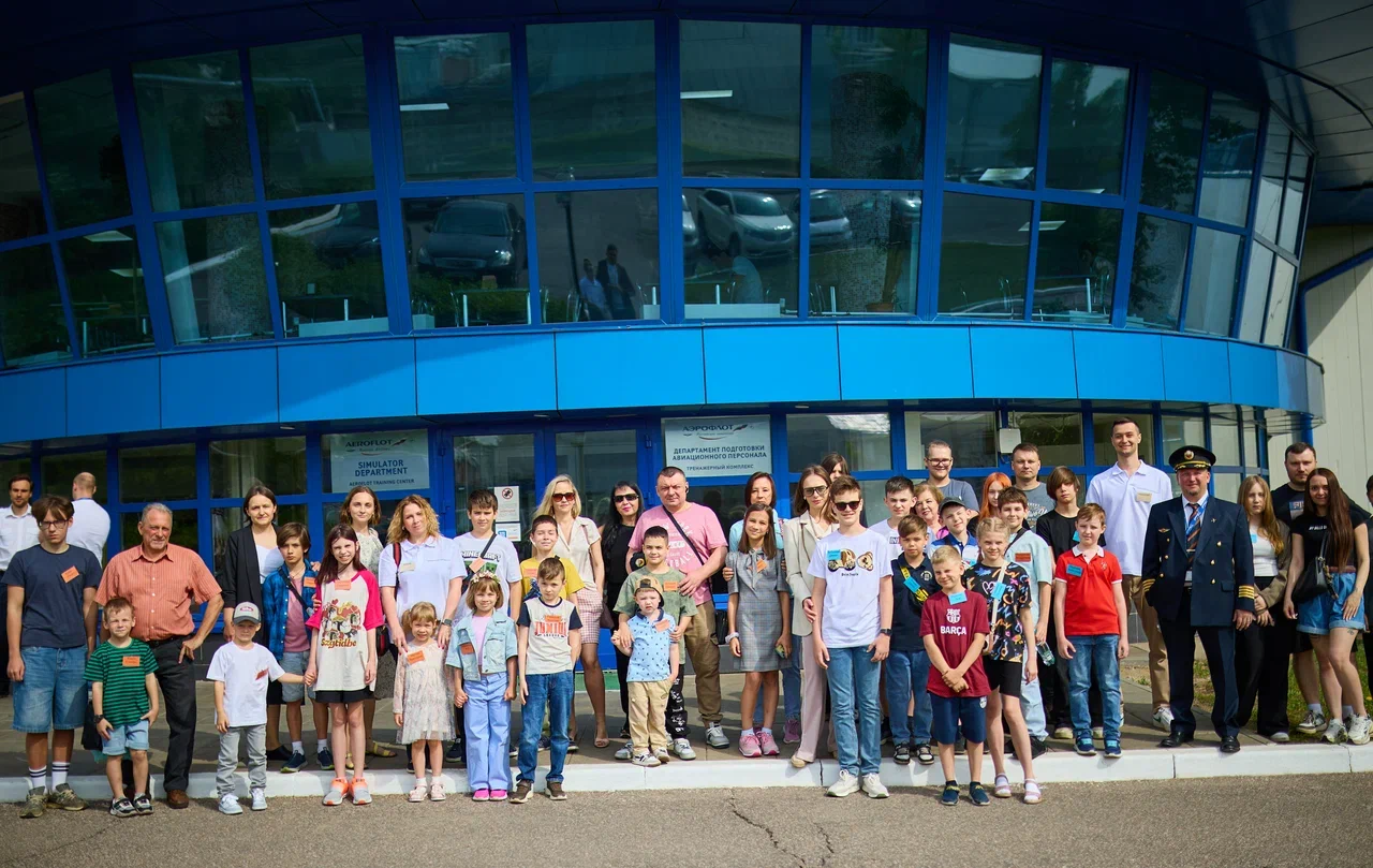 День защиты детей